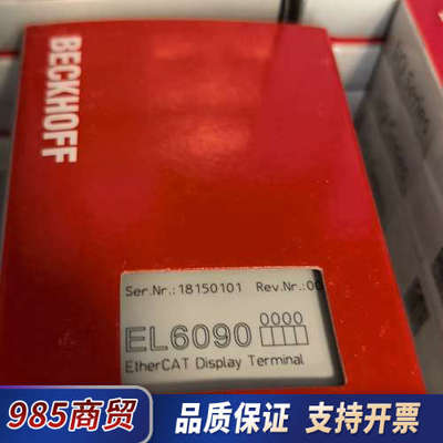 倍福 BECKHOFF EL6090 EtherCAT显示终议价