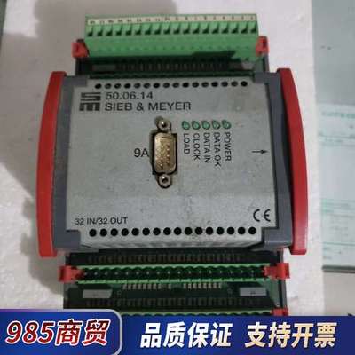 SIEBMEYER通讯控制器，型号SM50.06.14。议价