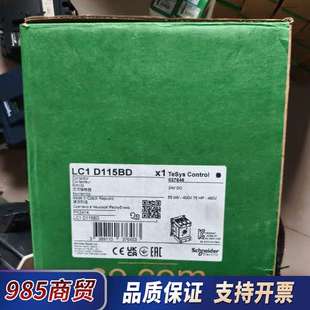 拍 LC1D115BD接触器 有需要 正品 包议价 全新原装
