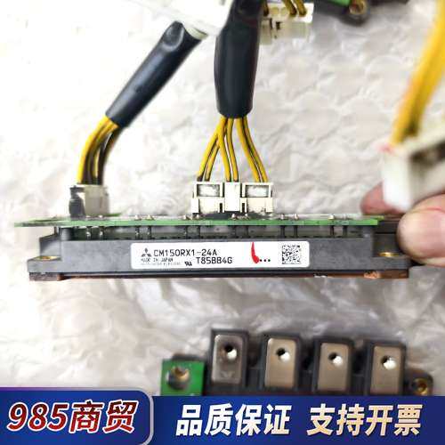 安川变频器模块一套，CM150RX1-24A，DF150AC议价