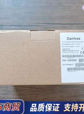 全新原装正品 丹佛斯 132F0020 变频器 FC-051议价