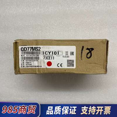 三菱Q系列定位模块，型号QD77MS2，实物图片，功能包好，议价