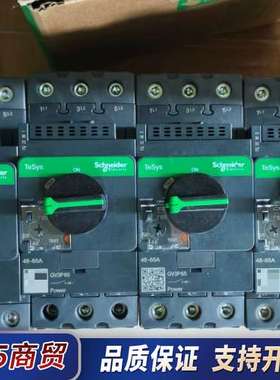 GV3P65电动机断路器，全新原装正品，黑色新款，没包议价