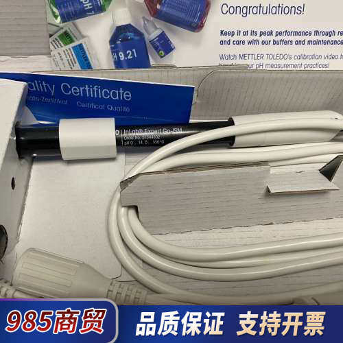 InLab Expert Go-ISM 订货号5134410议价