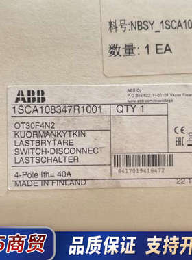 芬兰ABB隔离开关 OT30F4N2，4Pole 40A议价