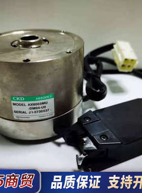 AX6003MU-DM04-U0全新正品未使用  CKD议价