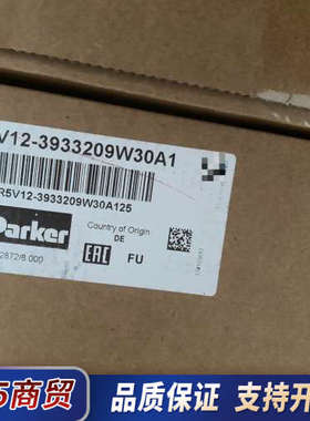 R5V12-3933209W30A1    派克单向溢流阀原议价