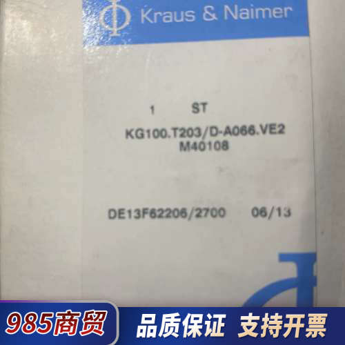 德国Kraus&Naimer转换开关KG100.T203议价