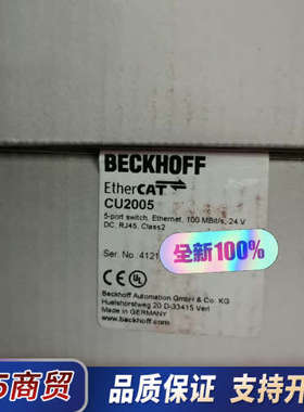 倍福CU2005  CU2008 全新议价议价