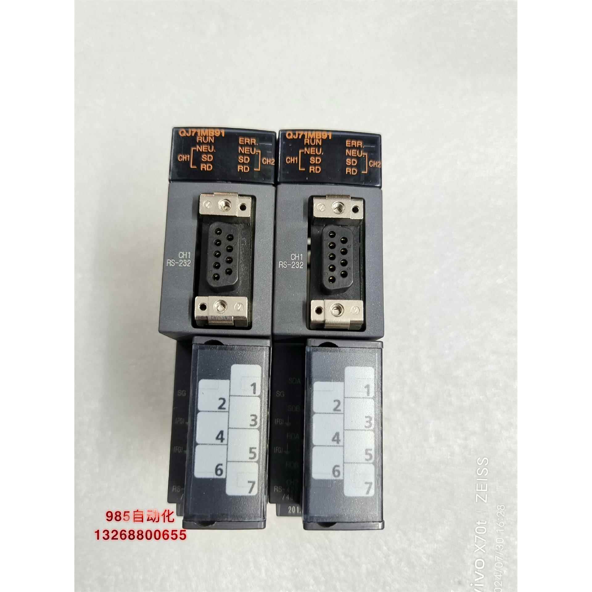 三菱正品模块QJ71MB91一台，实物如下图所示，原装正品，