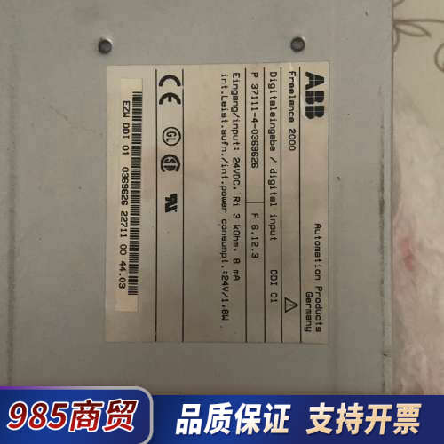 ABB DCS卡FREELANCE2000 DDI 01 便议价