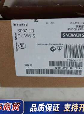 PLC ET200S电源模块PM-E DC24V ST议价