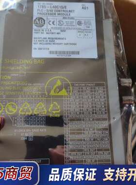 1785-L40C15功能正常包好，喜欢的来议价