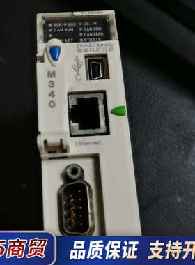 BMXP342030功能完好实物议价