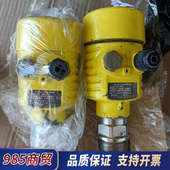 radar 实议价 传感器 level meter雷达液位计