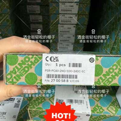 PSR-PC40-2NO-1DO-24DC-SC - 耦合继