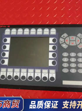 SEW触摸屏DOP11A-40，24VDC供电，550mA电议价