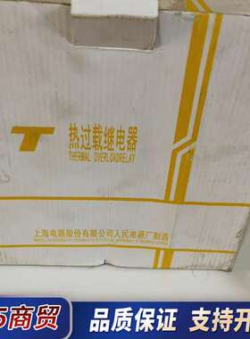 上海电器热过载继电器 T370DU，全新库存，开封未使用，图议价