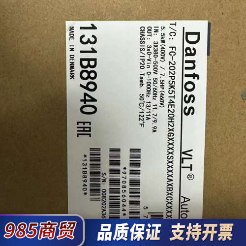 丹佛斯变频器FC-202P5K5T4E20H2XGXXXXS议价