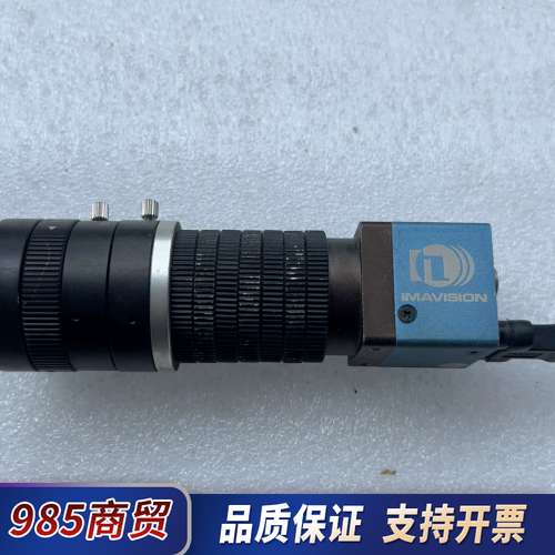 大恒MER-130-30UM工业相机黑白USB接口130万像议价