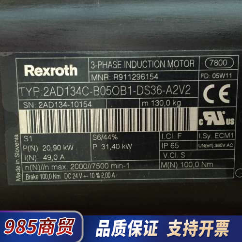 力士乐电机 2AD134C-B05OB1-DS36-A2V2议价