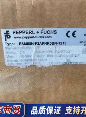 ESM58N-F2APNR0BN-1213 倍加福(P+F)议价