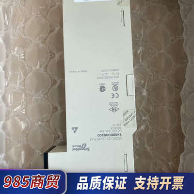 九新SchneiderPLC 模块140DDO35议价