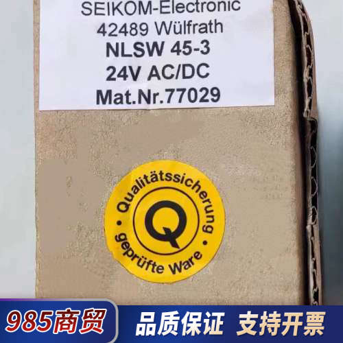 德国SEIKOM继电器NLSW45-3，电压24VAC/DC议价