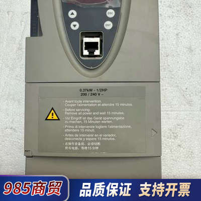 变频器ATV71H037M3DEM0  原厂 功能议价