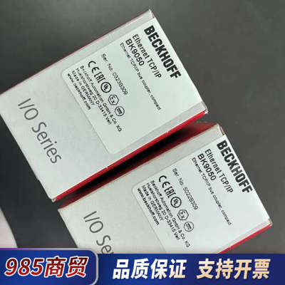 倍福 BECKHOFF BK9050 Ethernet TC议价