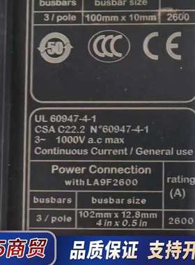 接触器LC1F2600  全新带包装议价