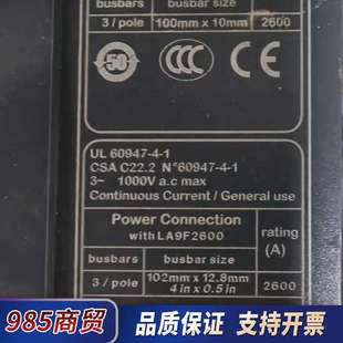 接触器LC1F2600 议价 全新带包装
