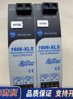 AB罗克韦尔电源，型号1606-XLSRED40HE，两议价