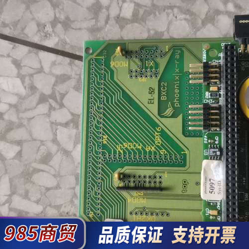 凤凰X光机控制板BXC2，件，Intel处理器，带2MB议价