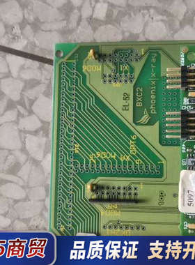凤凰X光机控制板BXC2，件，Intel处理器，带2MB议价
