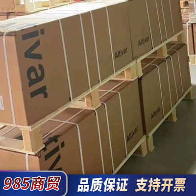 变频器ATV930C13N4。 ATV930C16N4议价