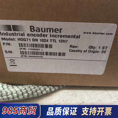 堡盟baumer编码器 HOG71 DN 1024 TTL议价