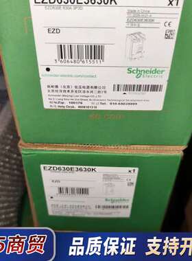 EZD630E3630K塑壳断路器，全新带包装，2议价