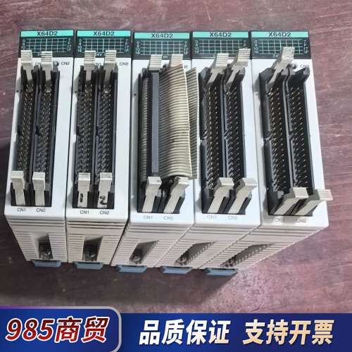 PLC模块，FP2-X64D2，，实物拍摄，成色议价