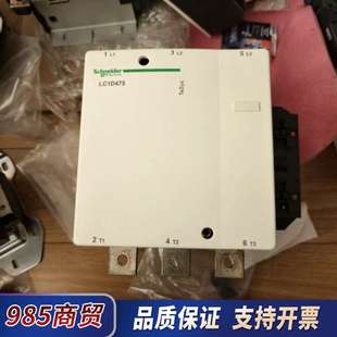 柜充新 LC1D475M7C接触器 装 正品 2议价 原装