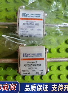罗兰熔断器 正品 A070UD30LI500 A070U议价