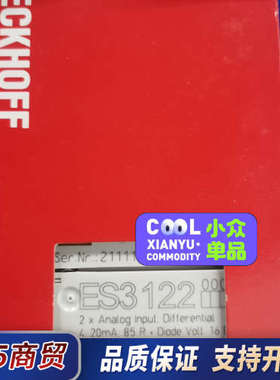 倍福ES3122 全新 议价