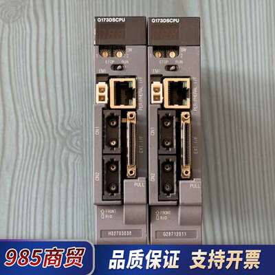 三菱Q173DSCPU   八九成新议价