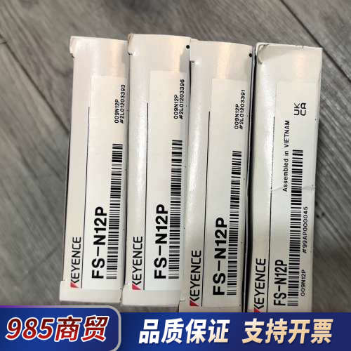 基恩士KEYENCE FS-N12P光纤放大器，全新原装正品议价