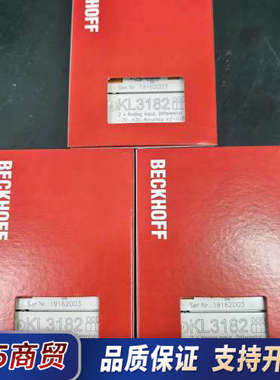 KL3182 倍福KL3182 , 年份新 包装齐全，当天顺议价