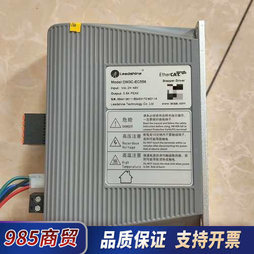 雷赛EtherCAT总线步进驱动器DM3C-EC556 输入议价