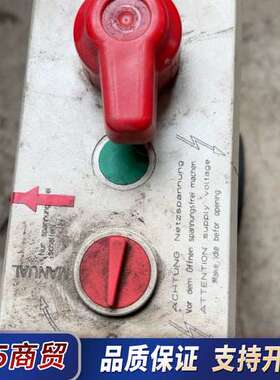 praher执行器议价