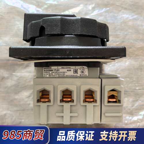 全新无包装  3LD2504-1TL51 主控和急停开议价