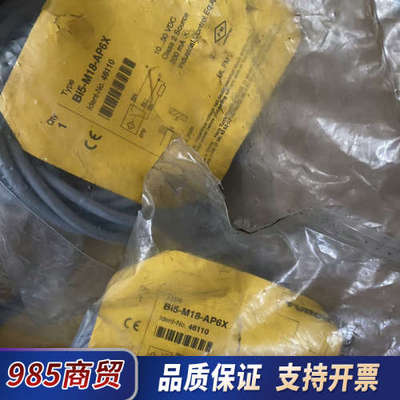 Bi5-M18-AP6X Ident-No.46110 正品议价