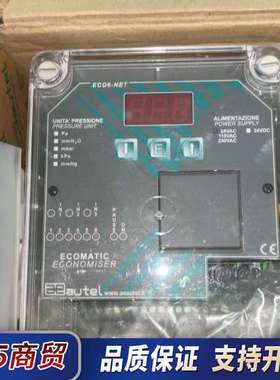 全新正品原装意大利AEAUTEL控制器，EC除尘器脉冲控制器议价